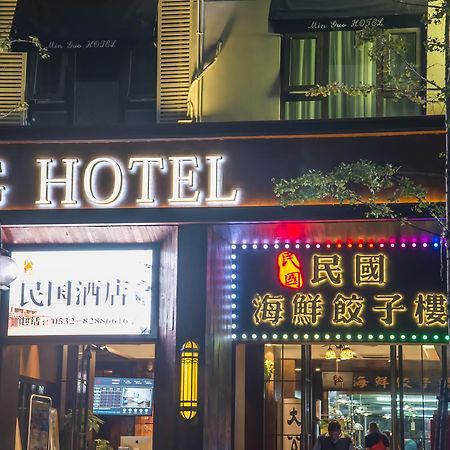 Mg Hotel St Michael'S Cathedral, צ'ינגדאו מראה חיצוני תמונה