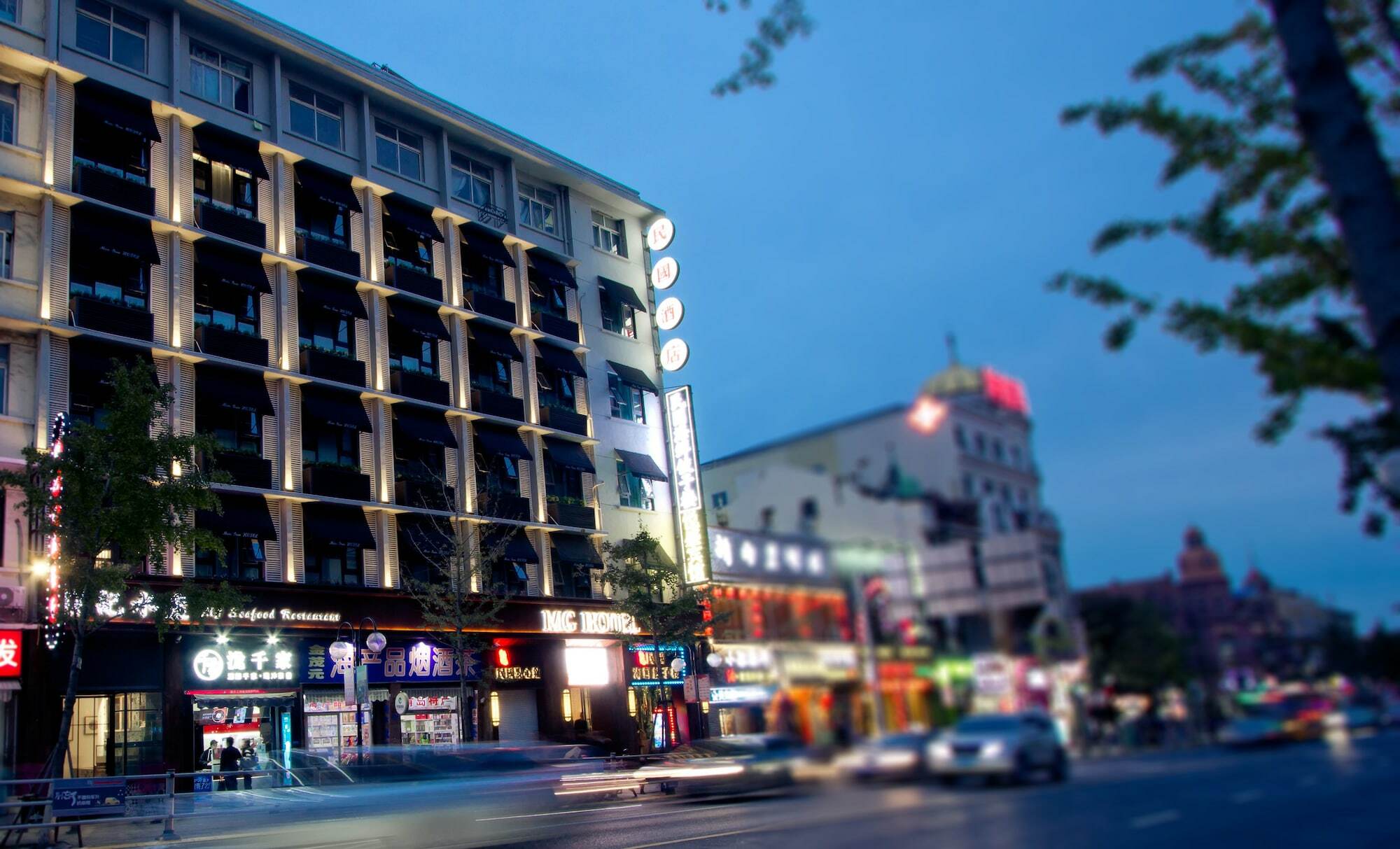 Mg Hotel St Michael'S Cathedral, צ'ינגדאו מראה חיצוני תמונה