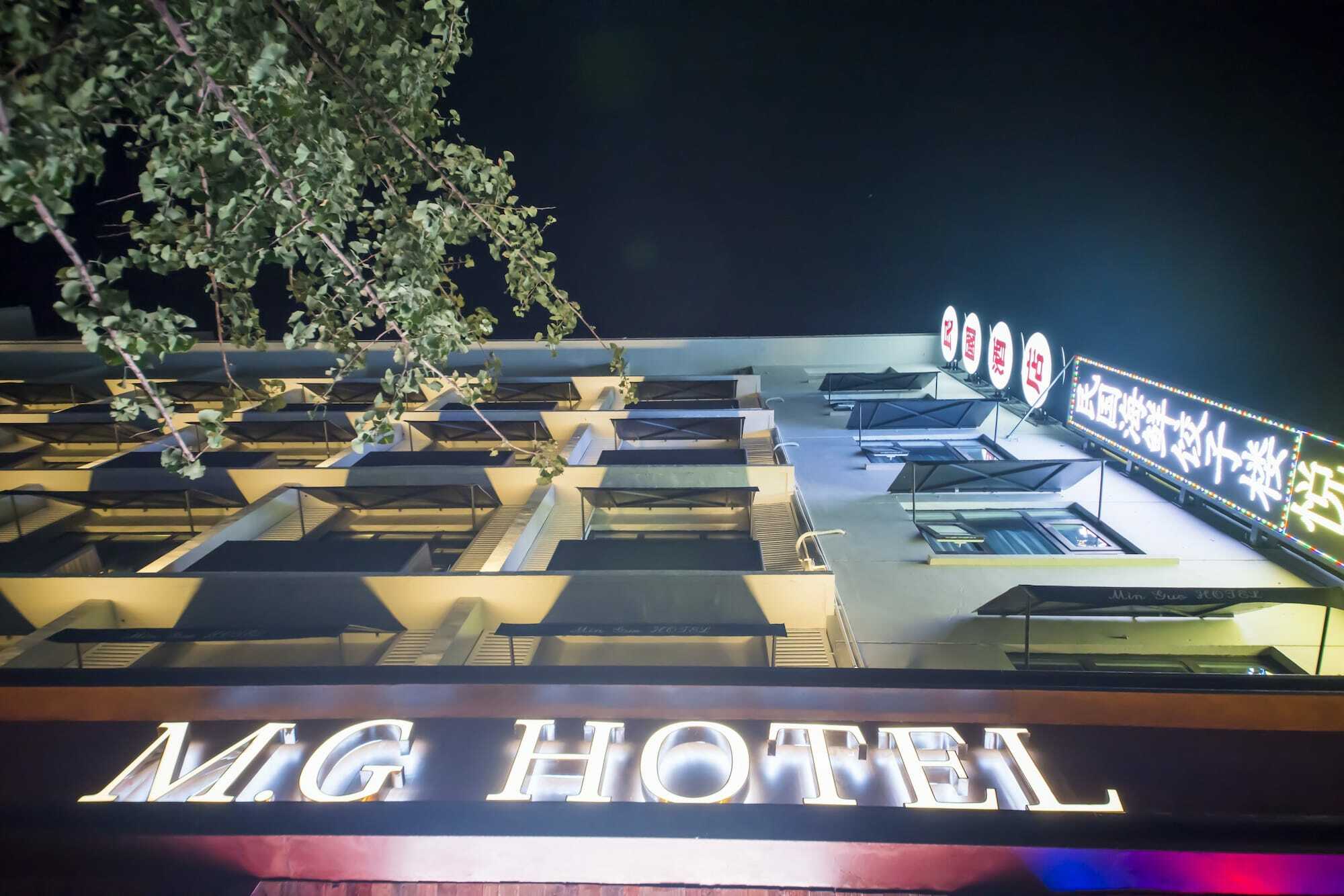 Mg Hotel St Michael'S Cathedral, צ'ינגדאו מראה חיצוני תמונה
